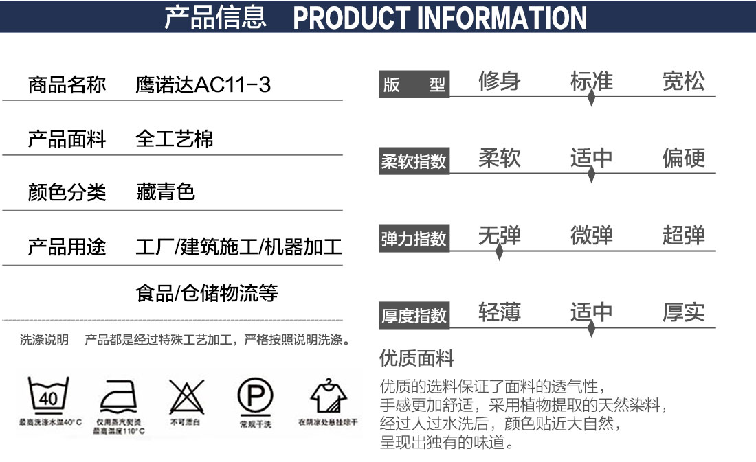 佛山工作服款式详情