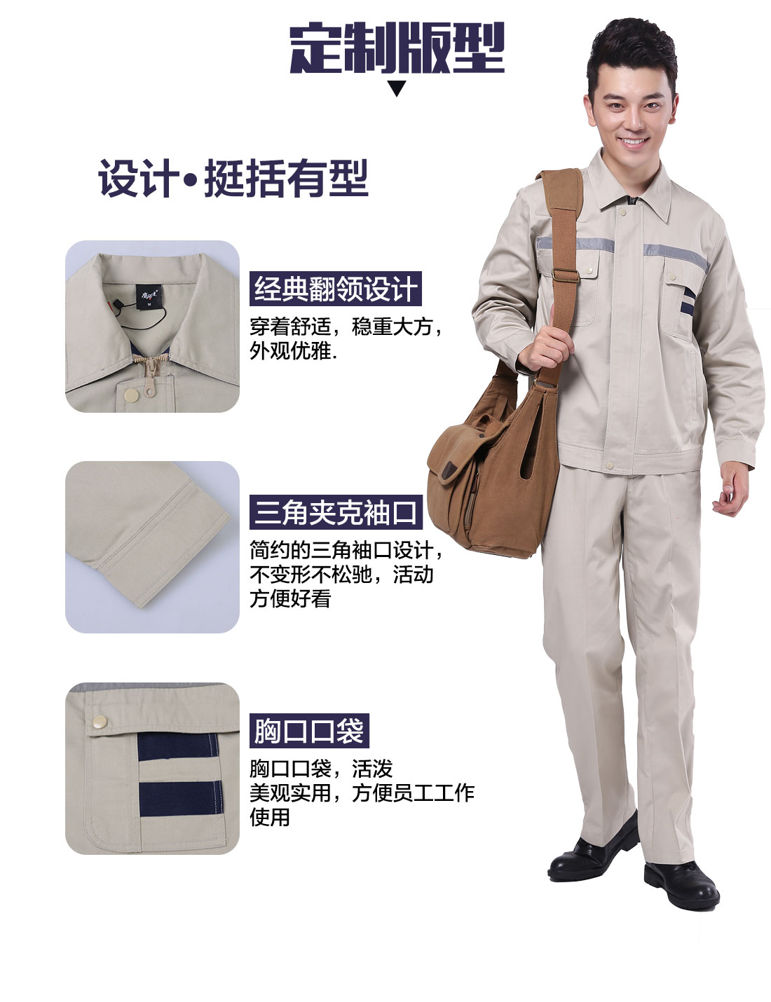 设计师设计食品加工厂工作服定制版型